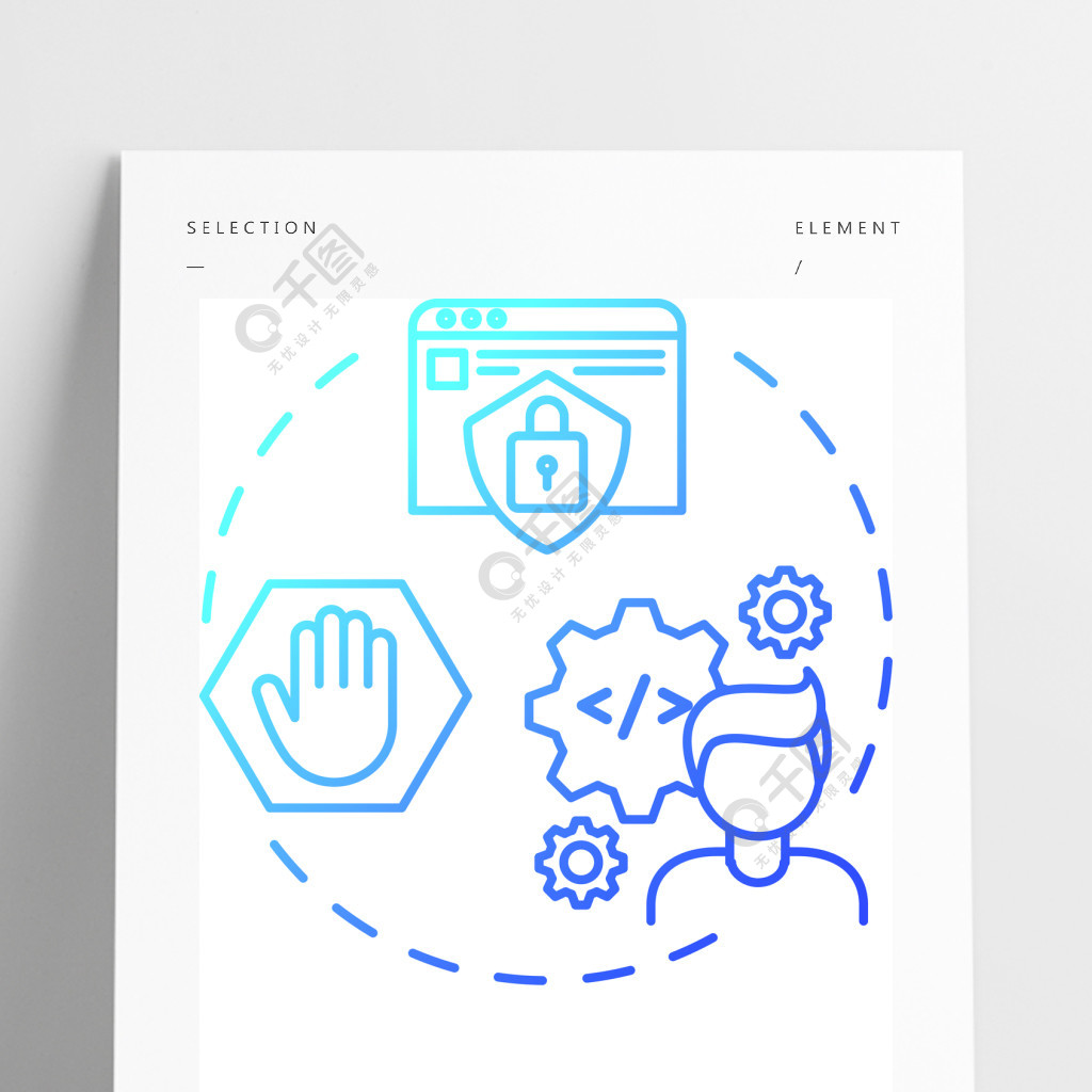 安全管理员概念图标网络安全职业理念细线图可疑活动监控数据库安全