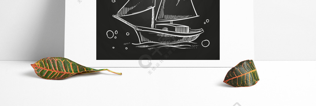 帆船黑板报画法图片