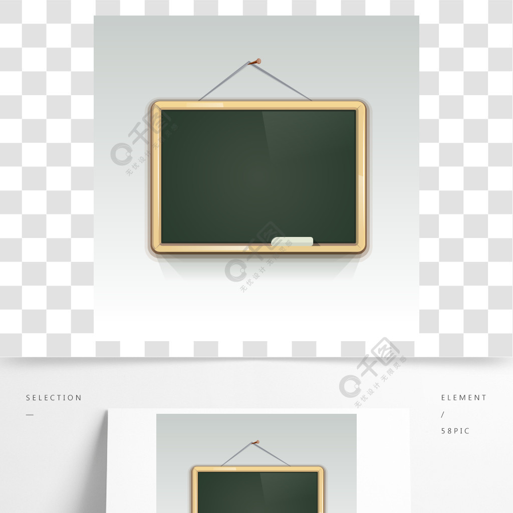 垂悬在墙壁传染媒介例证的空白的学校黑板空白的学校黑板挂在墙上的