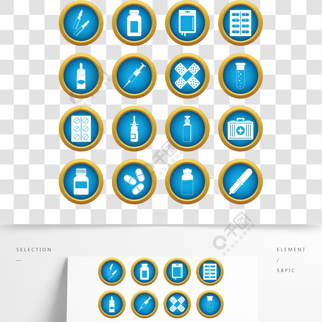 在数字式行销的白色隔绝的不同的药物象蓝色圈子集合不同药物图标蓝色