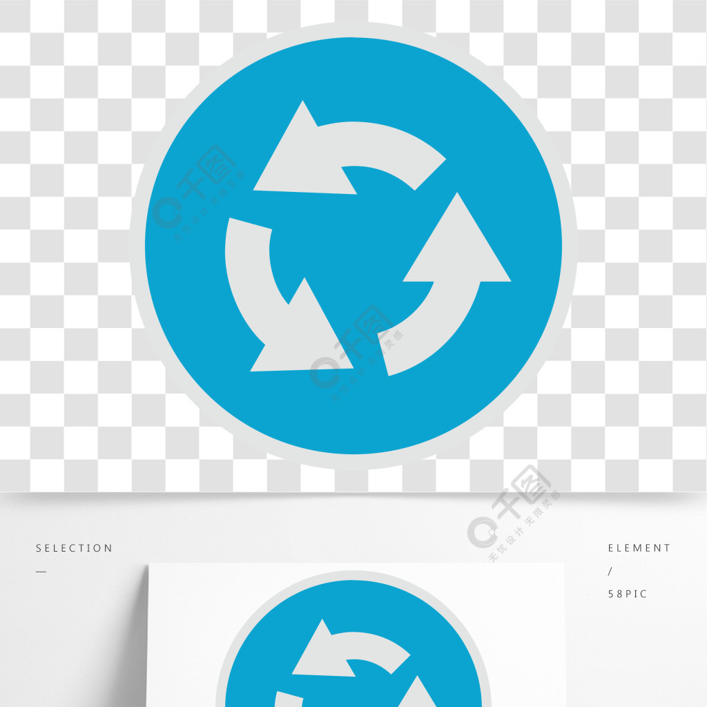 圓形箭頭圖標web的圓形箭頭矢量圖標的平插圖圓形箭頭圖標,平面樣式
