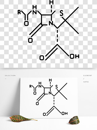 有机化学方案元素的化 i