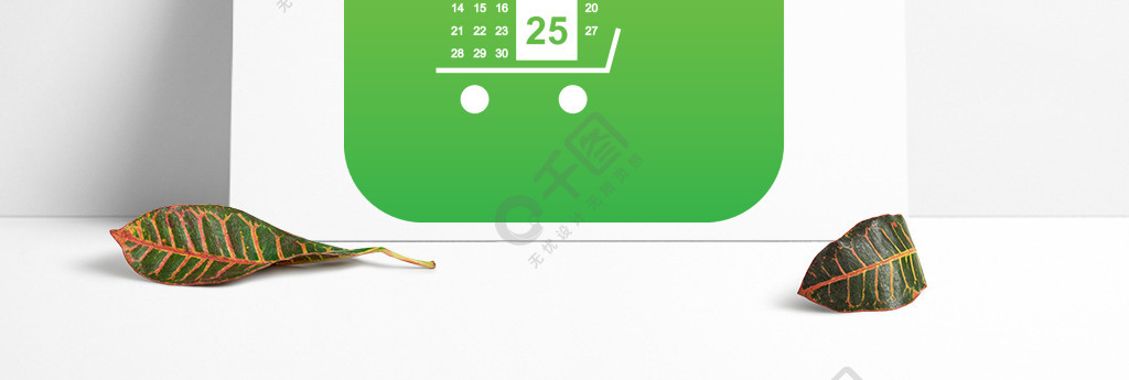 籃子日曆11月第二十五日圖標籃子日曆11月傳染媒介象第二十五的簡單的
