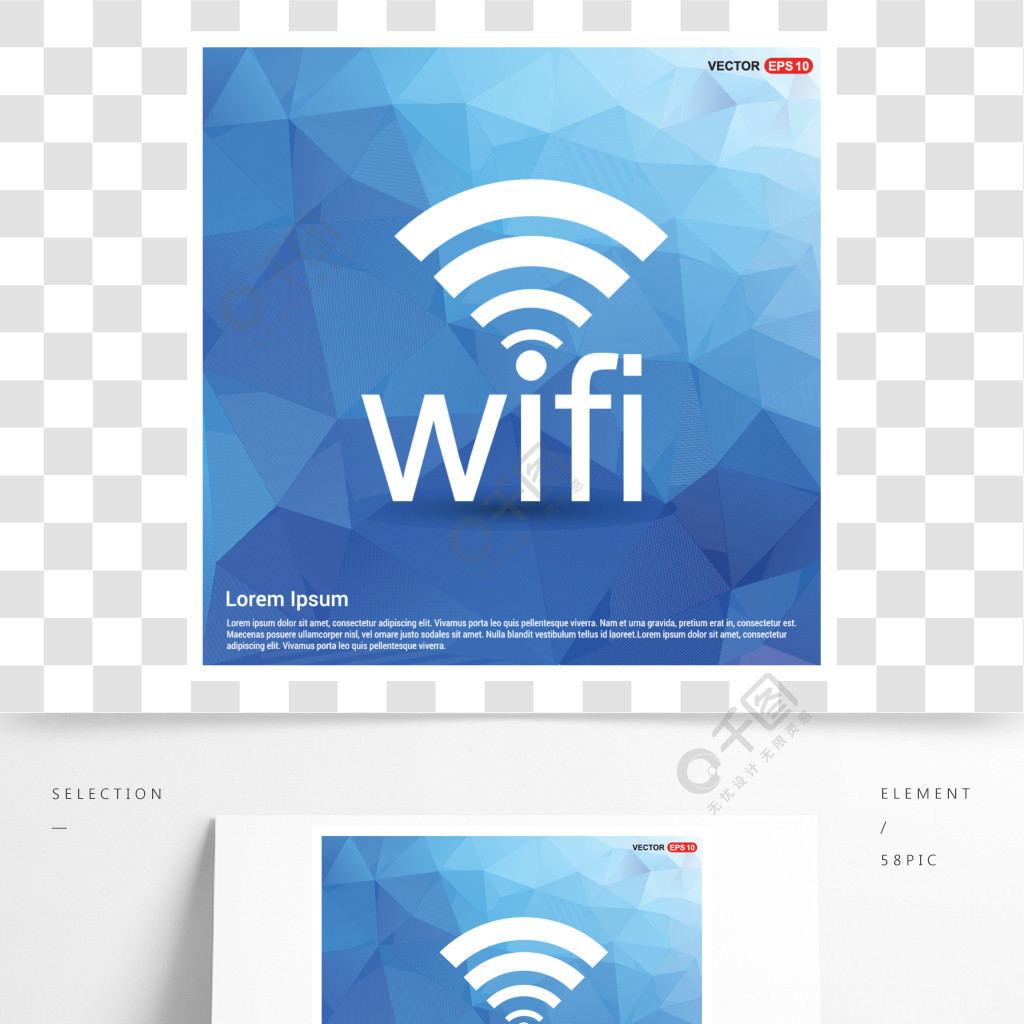 wifi圖標-免費矢量圖標模板免費下載_ai格式_1500像素_編號37595367