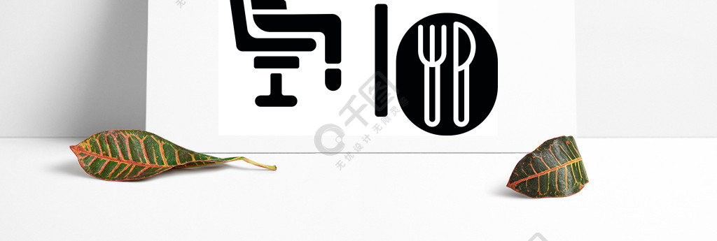 餐车黑色标志符号图标舒适旅行火车餐厅训练服务在空白