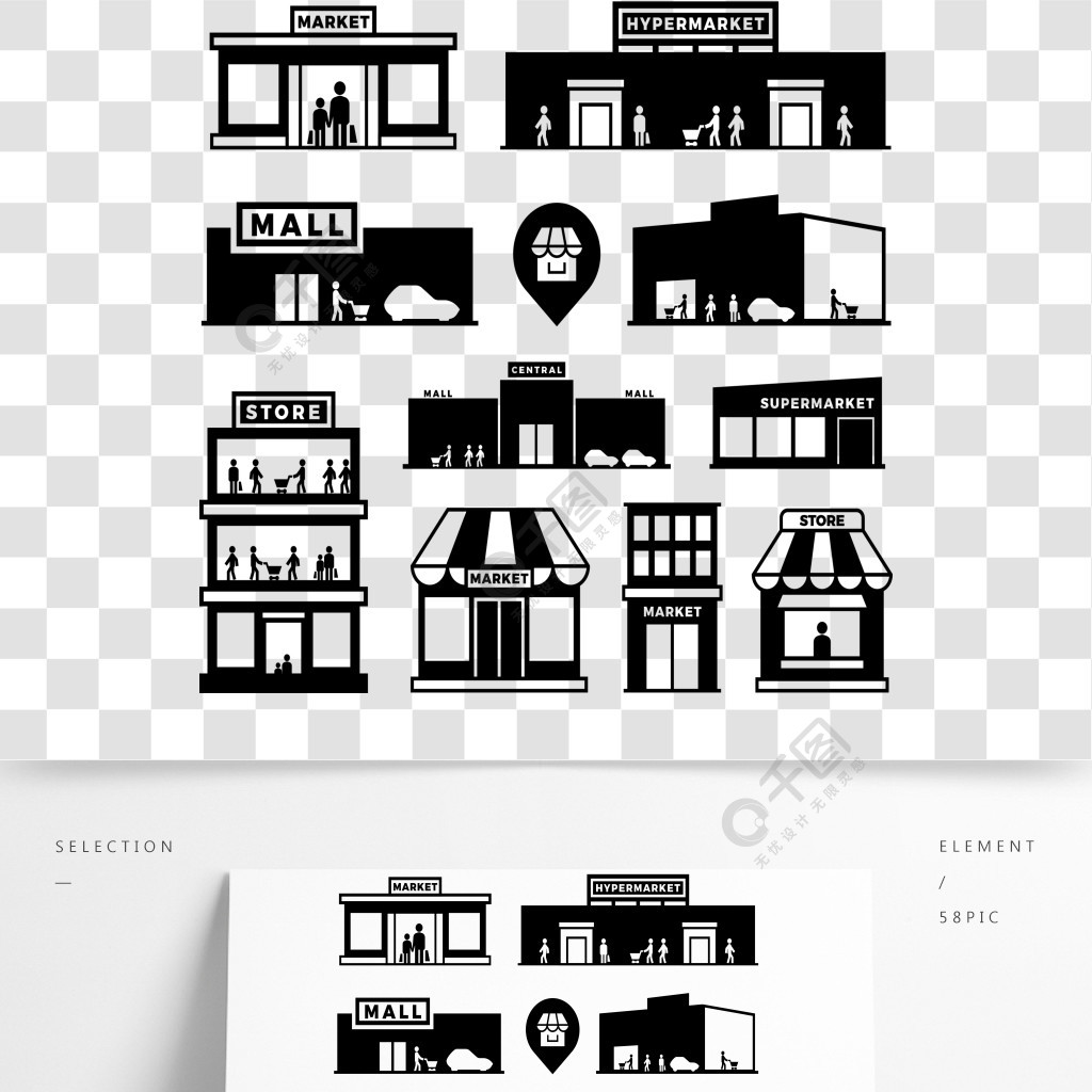 购物中心建筑图标用人们的象形图存储外部有顾客传染媒