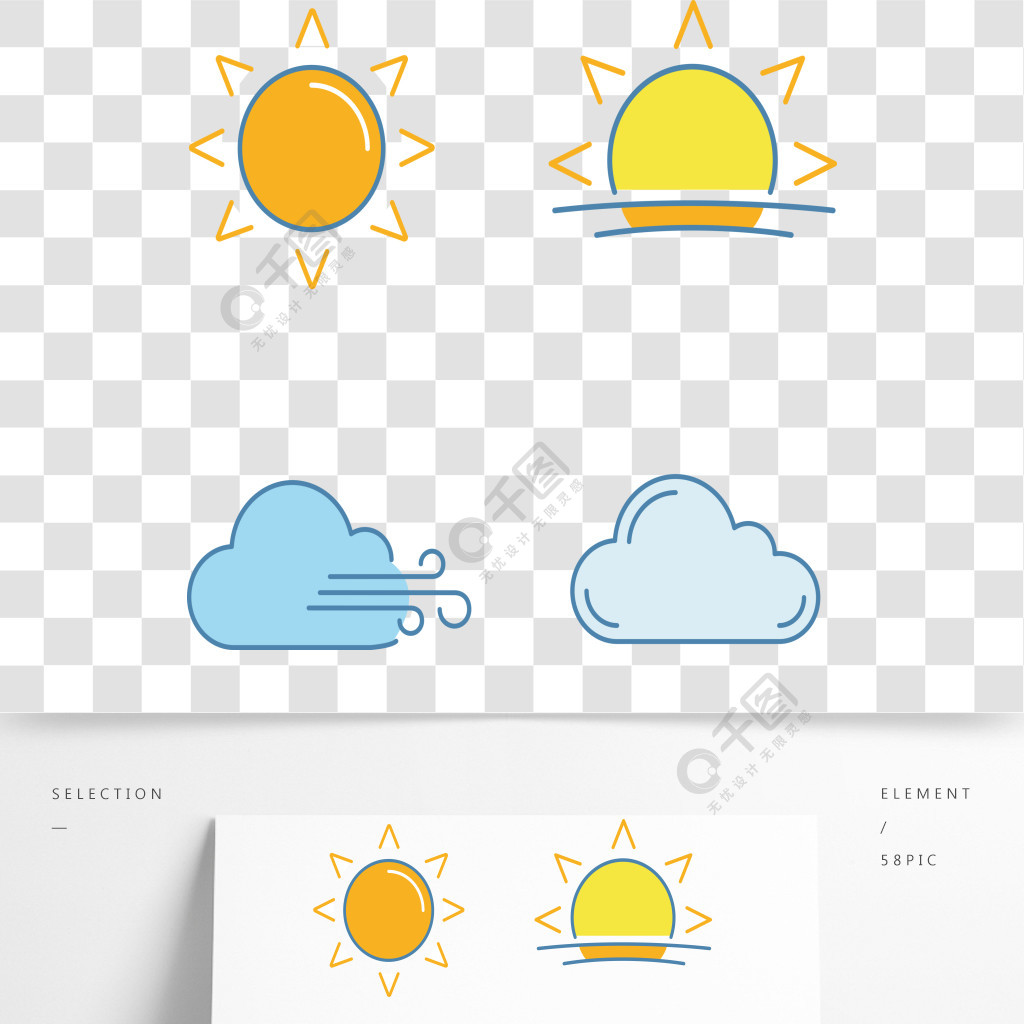 天气预报颜色图标设置太阳日出日落多云和大风的天气云孤立的矢量插图