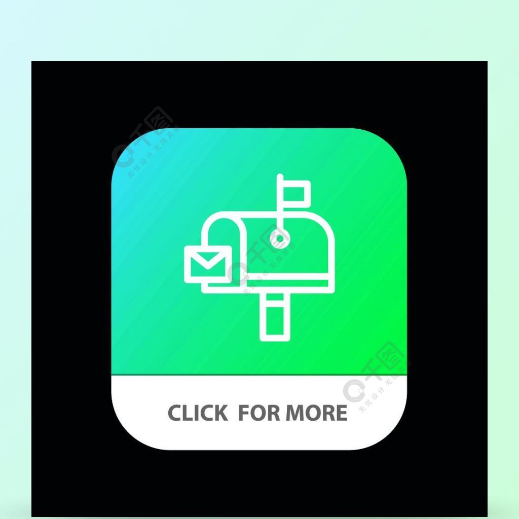 邮件,邮寄,邮箱,邮局移动应用程序按钮android和ios line版本