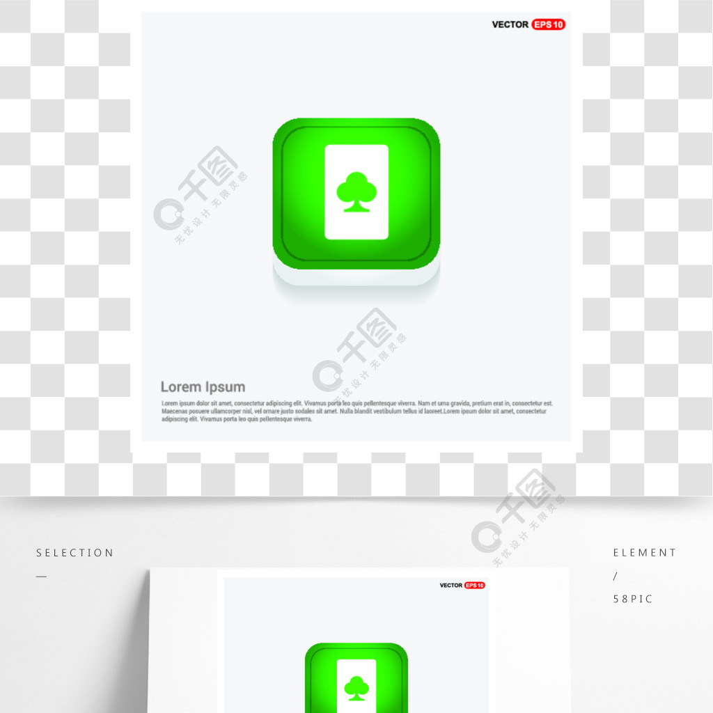撲克牌圖標模板免費下載_ai格式_1500像素_編號38413998-千圖