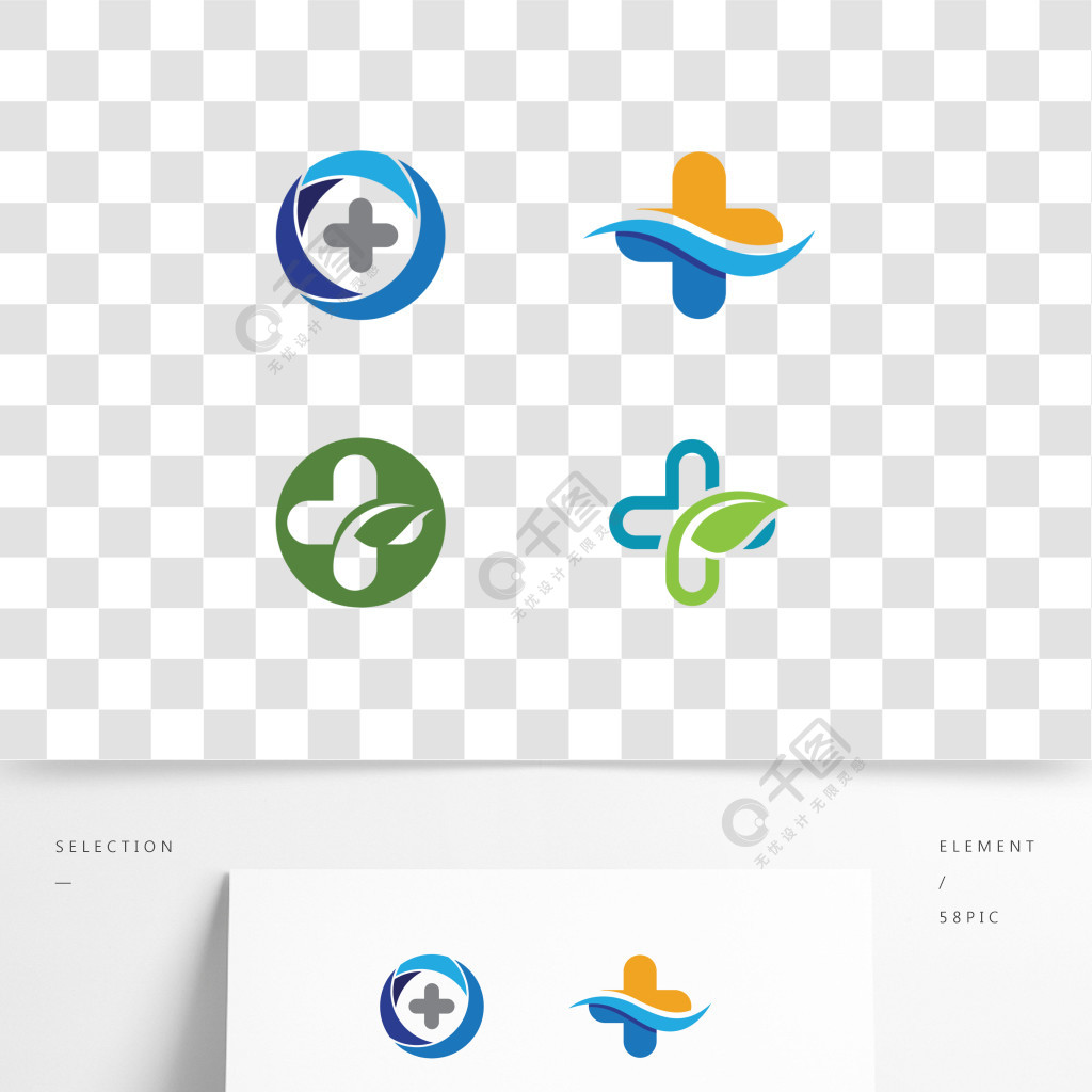 健康醫療徽標模板健康醫療徽標模板矢量插圖設計