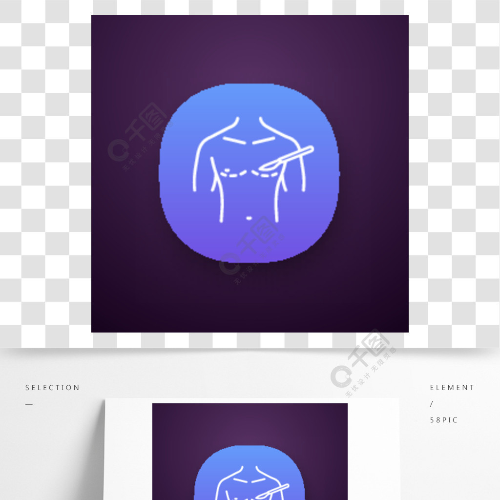 男性乳房手術應用程序圖標ui ux用戶界面男性乳房發育症男性整容手術