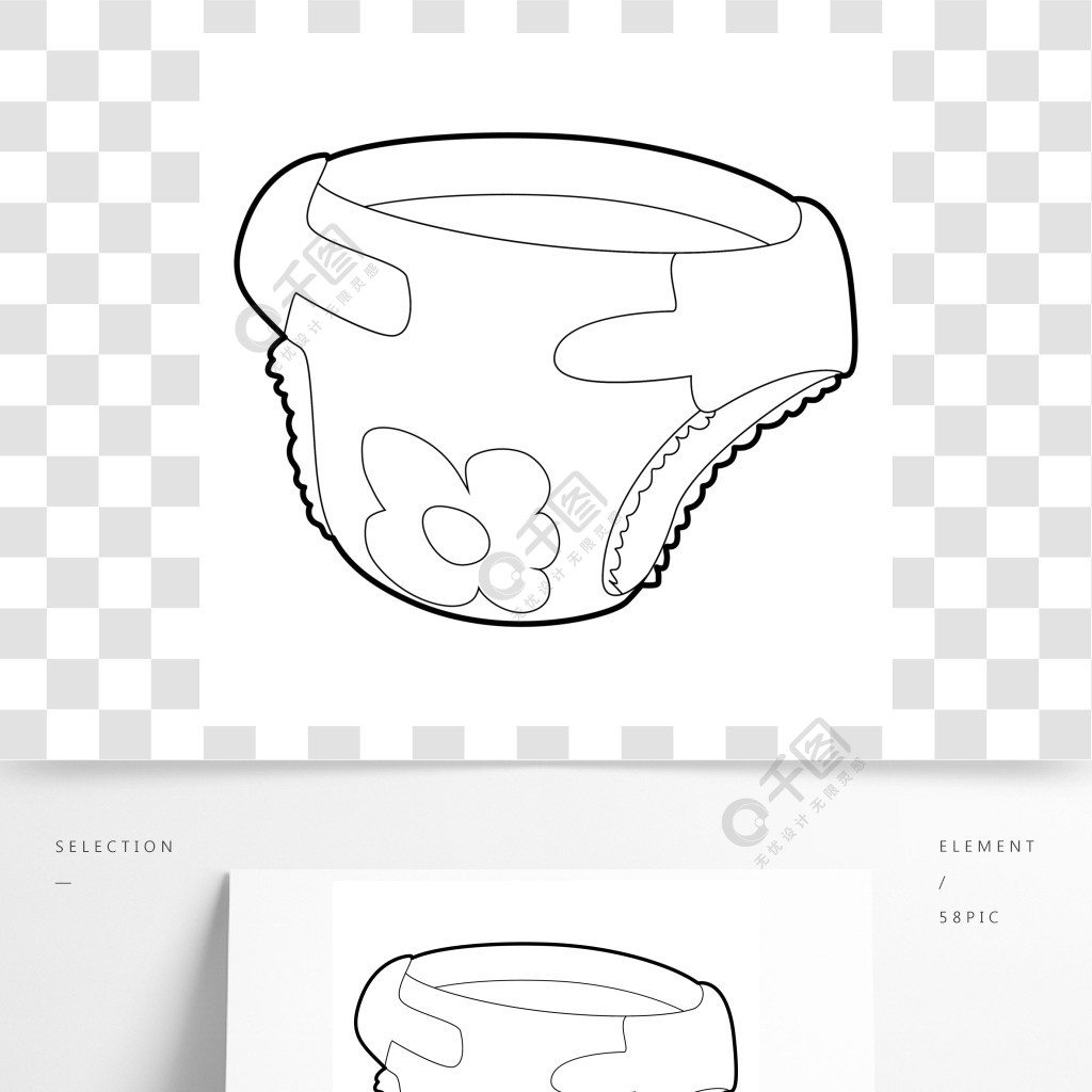 婴儿尿布图标婴儿尿布网的传染媒介象的等量3d例证婴儿尿布图标,等距