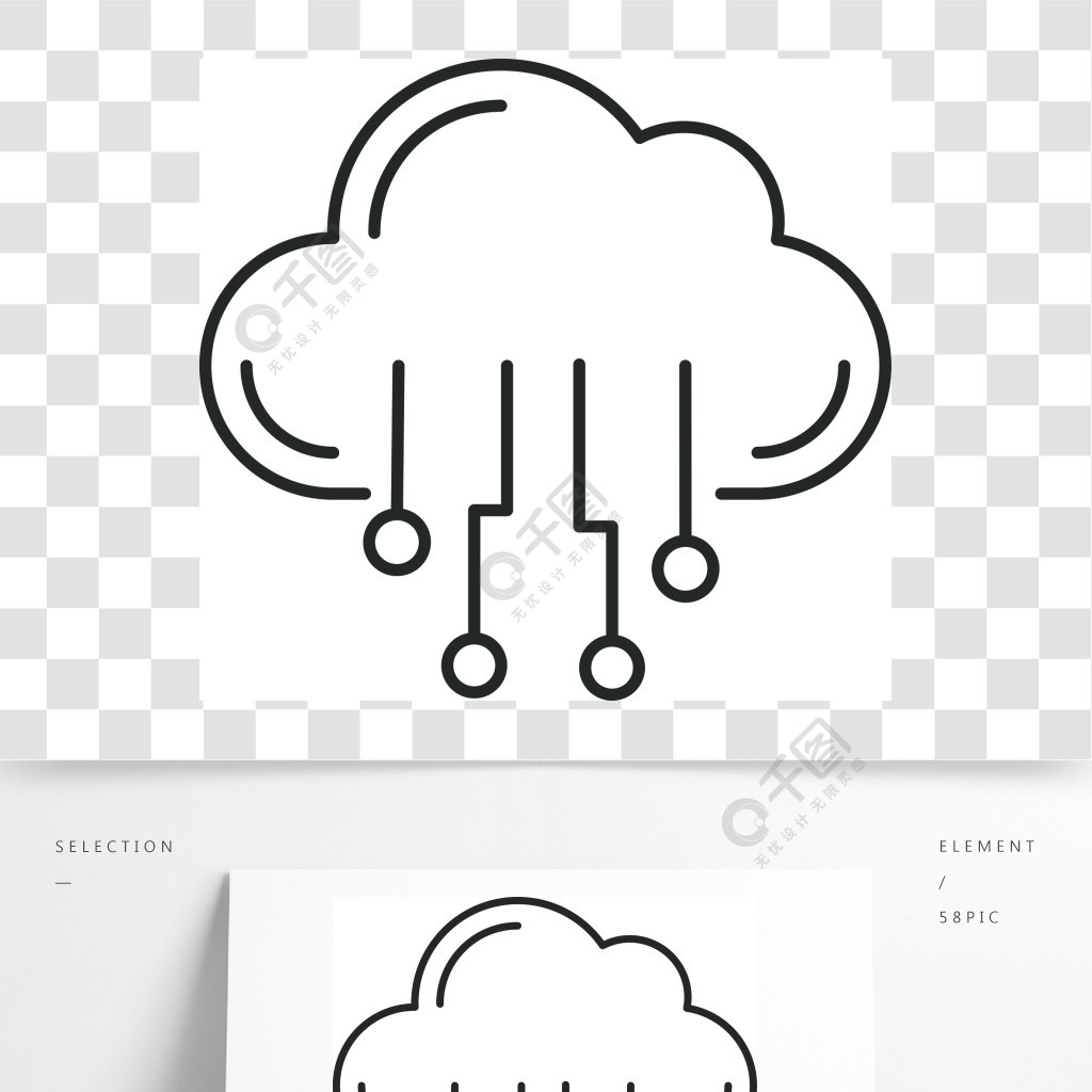 雲計算線性圖標數據雲人工智能細線圖數據庫大數據輪廓符號矢量孤立的