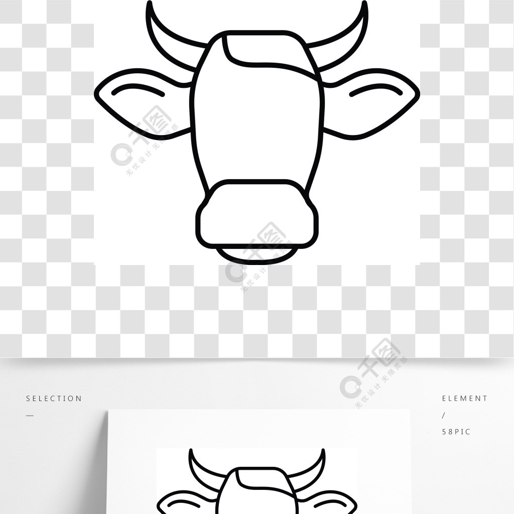 牛头角图标概述在白色背景网络设计的母牛头垫铁传染媒介象隔绝的牛头