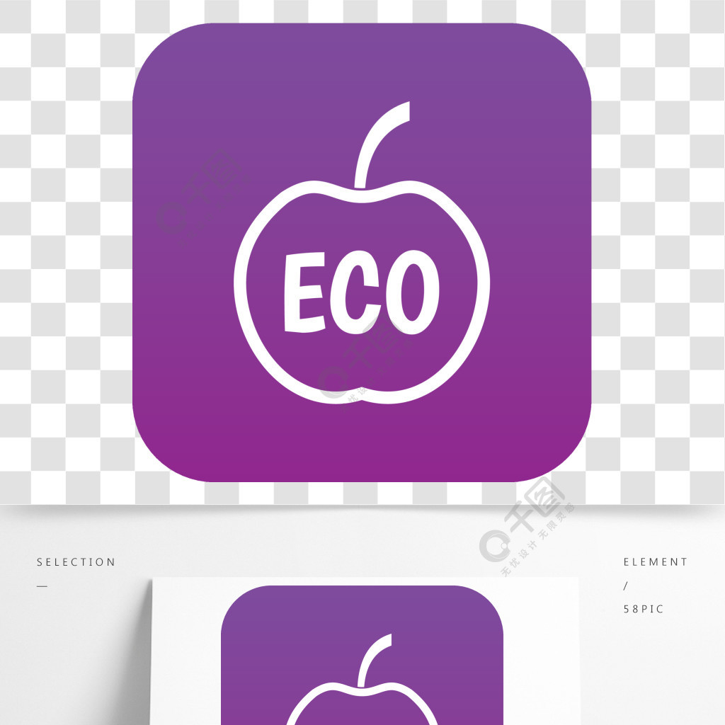 蘋果圖標數字紫色 模板免費下載_ai格式_1500像素_編號38108190-千