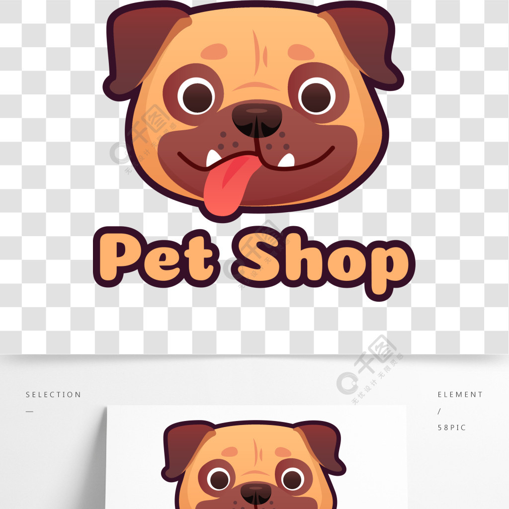 隔绝的字法的宠物店的标志设计与哈巴狗的脸卖家畜用品和狗头的狗店