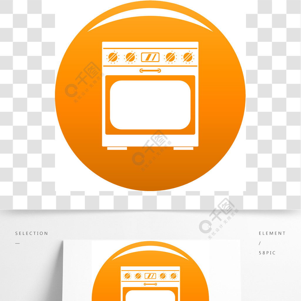 家用燃氣烤箱圖標國內煤氣烤箱傳染媒介象的簡單的例證所有設計桔子的