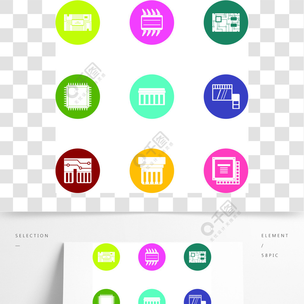 的9集成电路矢量图标在白色背景上隔离的网络集成电路图标集平面样式