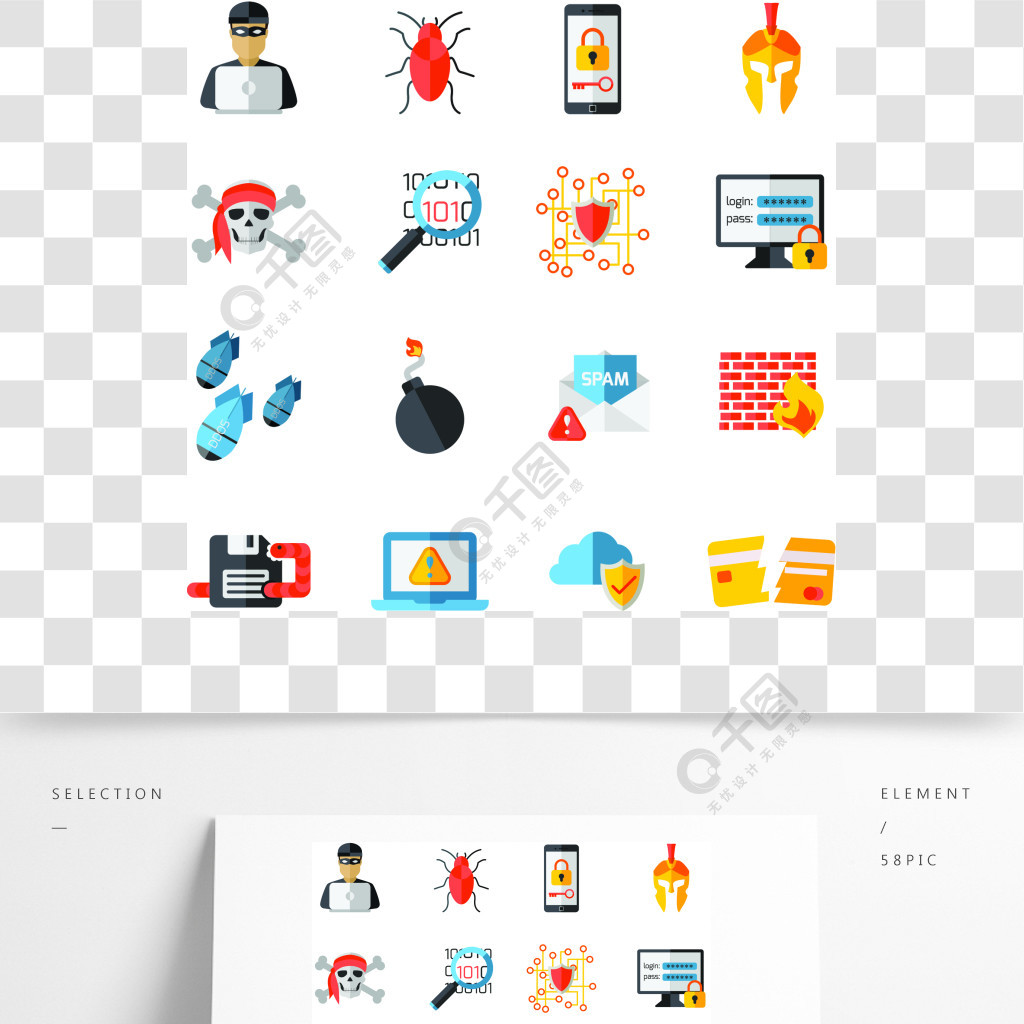 黑客元素圖標集一套十六平孤立的黑客裝飾圖標和象形文字與病毒感染