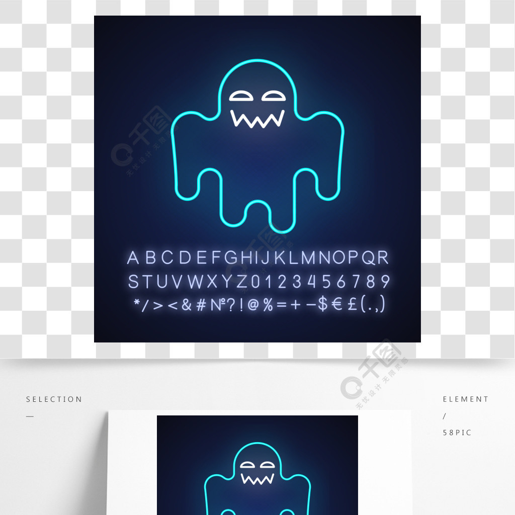 恐怖電影霓虹燈圖標外發光效果用字母數字和符號簽名恐怖的電影類型