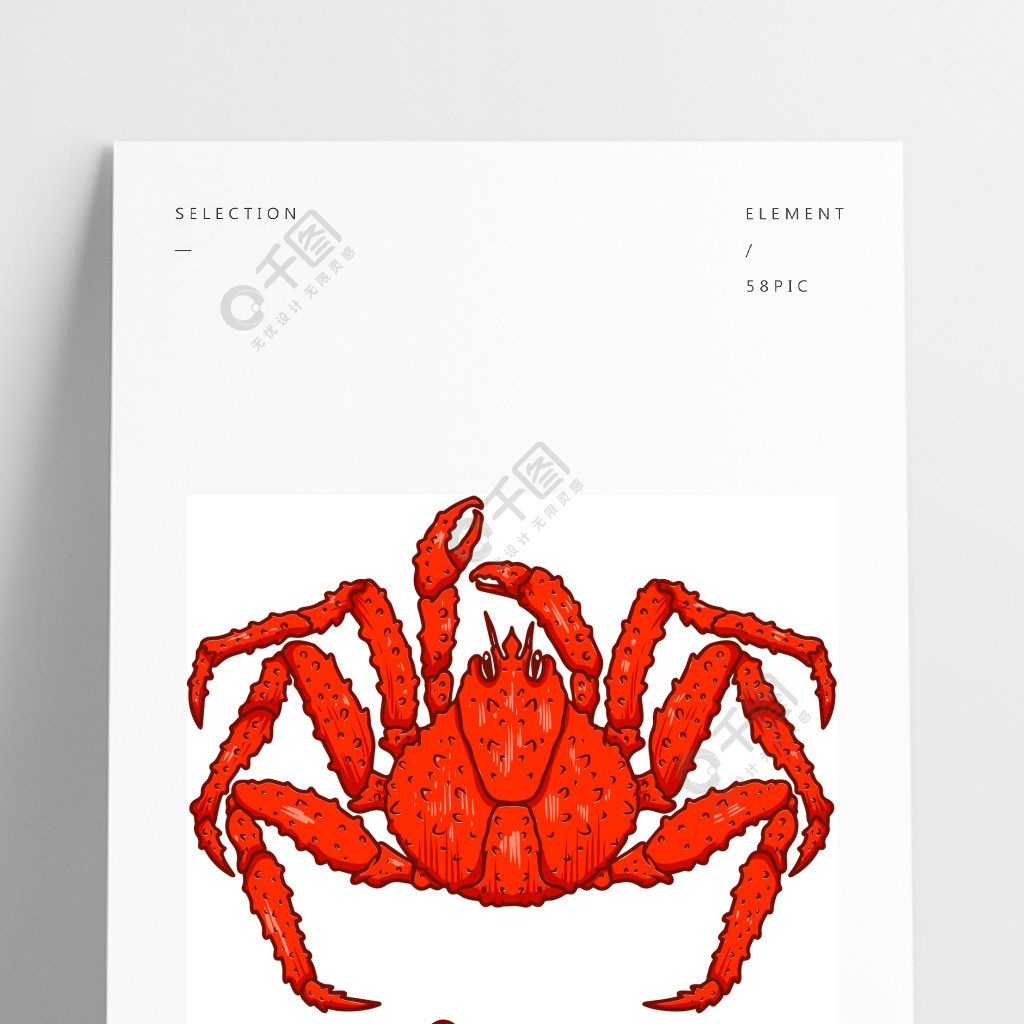 日本蜘蛛蟹的例证标志,标签,标志,标志,海报的设计元素向量例证