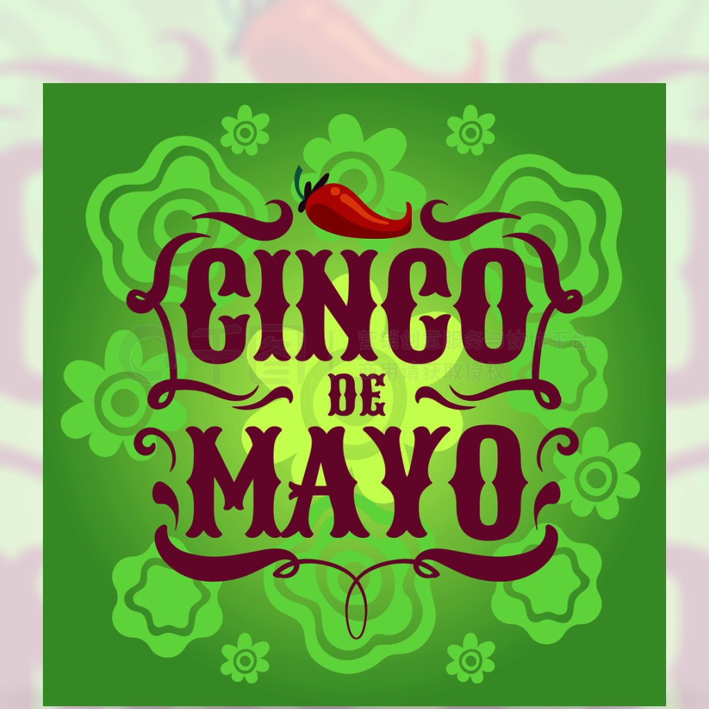 һɫɫĺдCinco de Mayoo