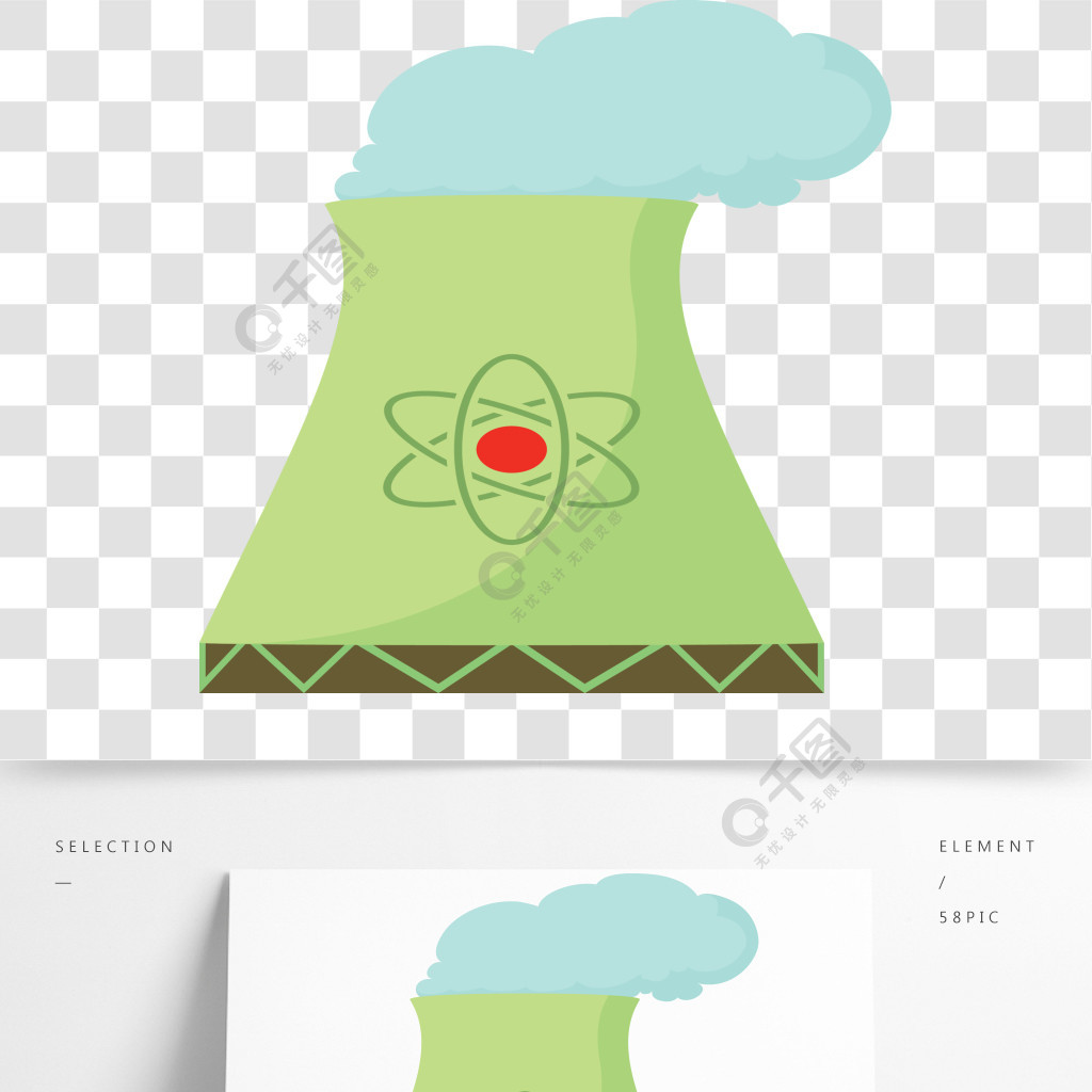 核电站图标核电站网的传染媒介象的动画片例证核发电厂图标卡通风格