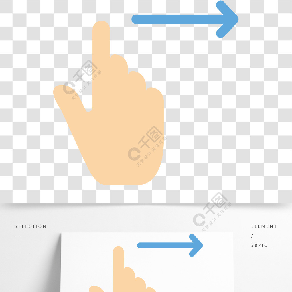 手指,手势,右,滑动,滑动平面颜色图标矢量图标横幅模板1年前发布