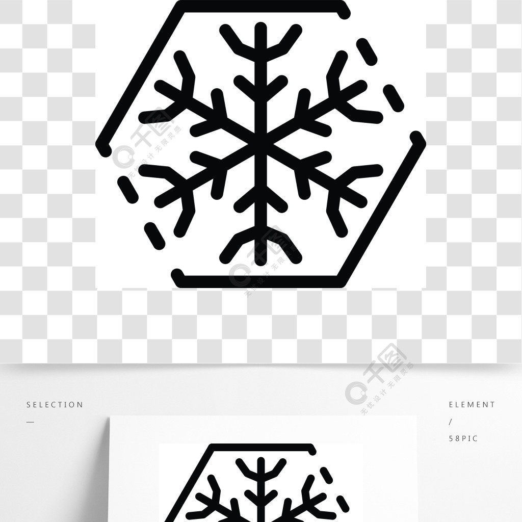 雪花在六角形的图标概述雪花在白色背景上孤立的网络设计的六角形矢量
