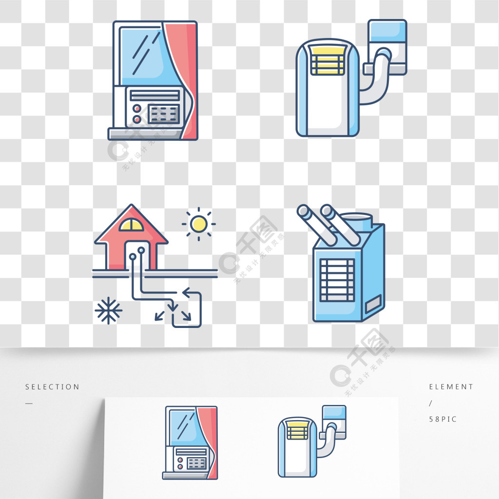 窗戶空氣和便攜式空調孤立的矢量插圖家居rgb顏色圖標集