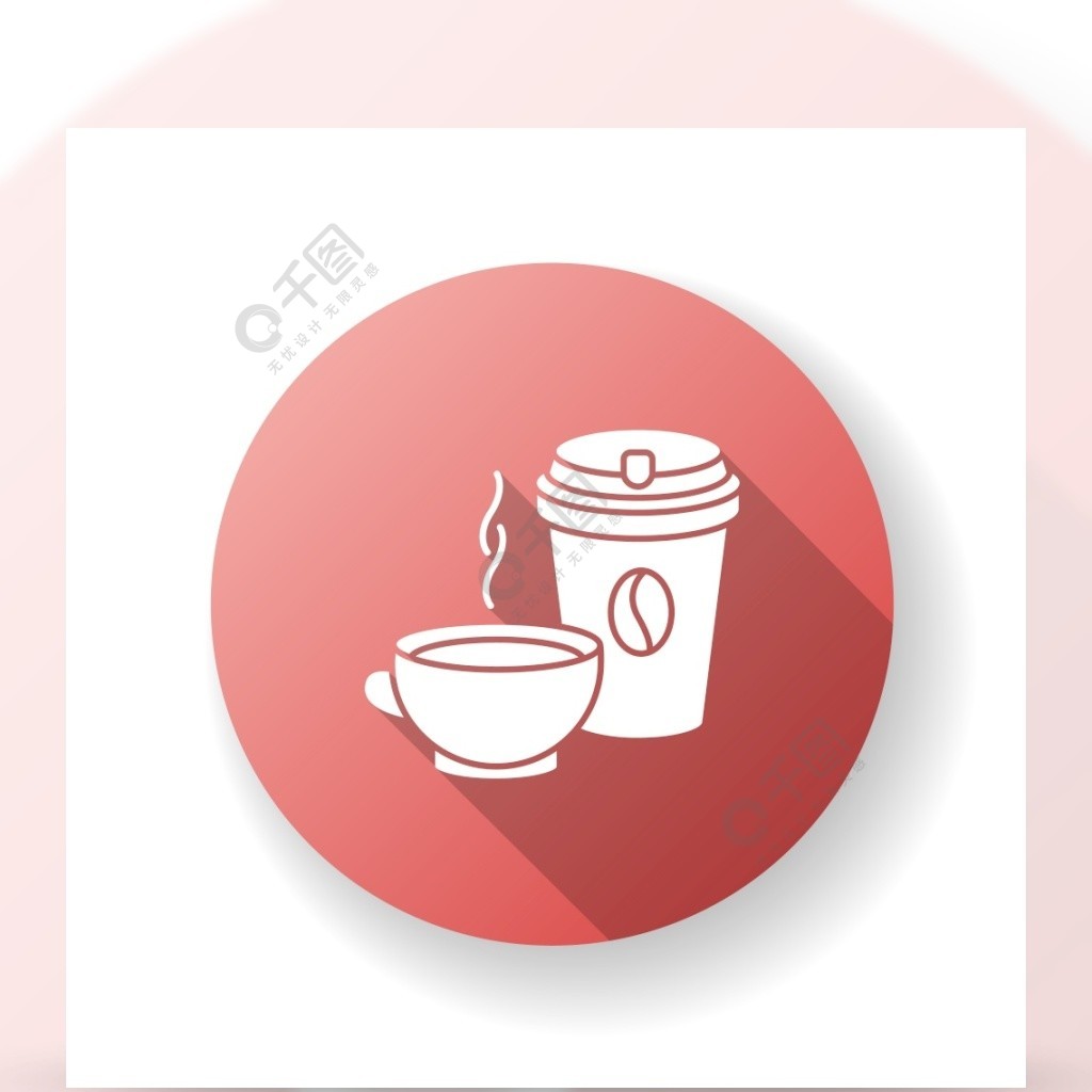茶和咖啡的红色平面设计长长的阴影标志符号图标外卖