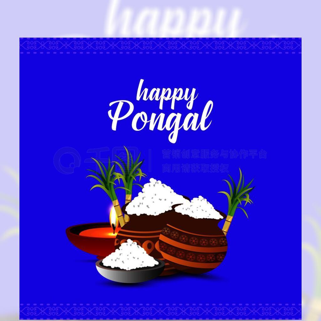 ɫһʳһ֧ðɫдHappy Pongal