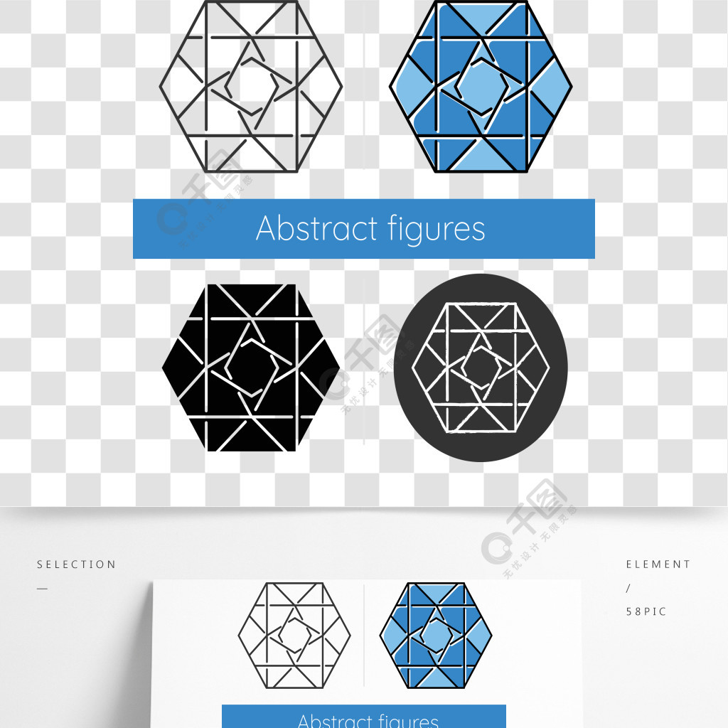 觀賞六角形圖標裝飾的幾何圖形交叉線正方形和羅姆輪廓抽象的形狀等距