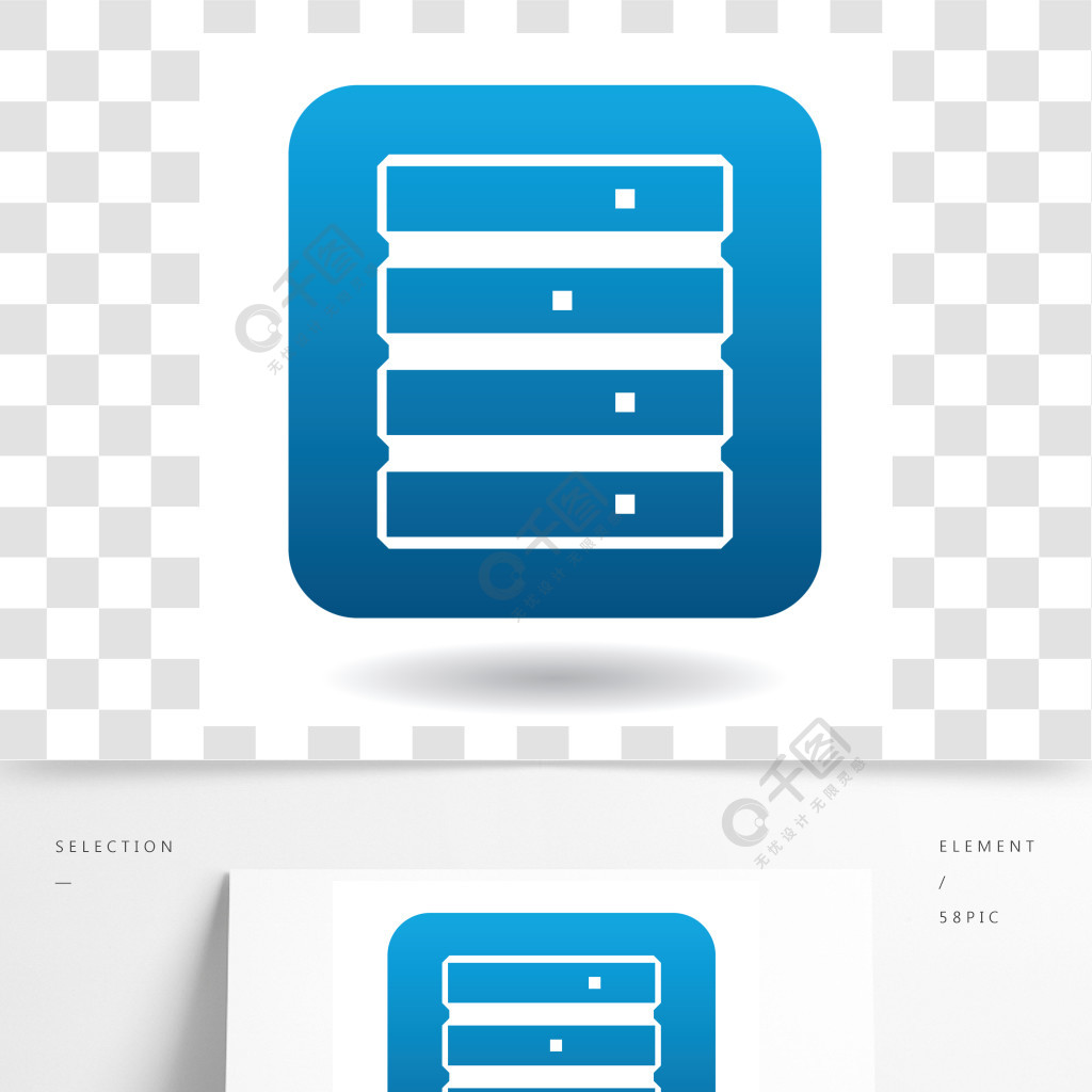 数据存储中蓝色正方形的简单风格的图标使用文件符号数据存储图标简单