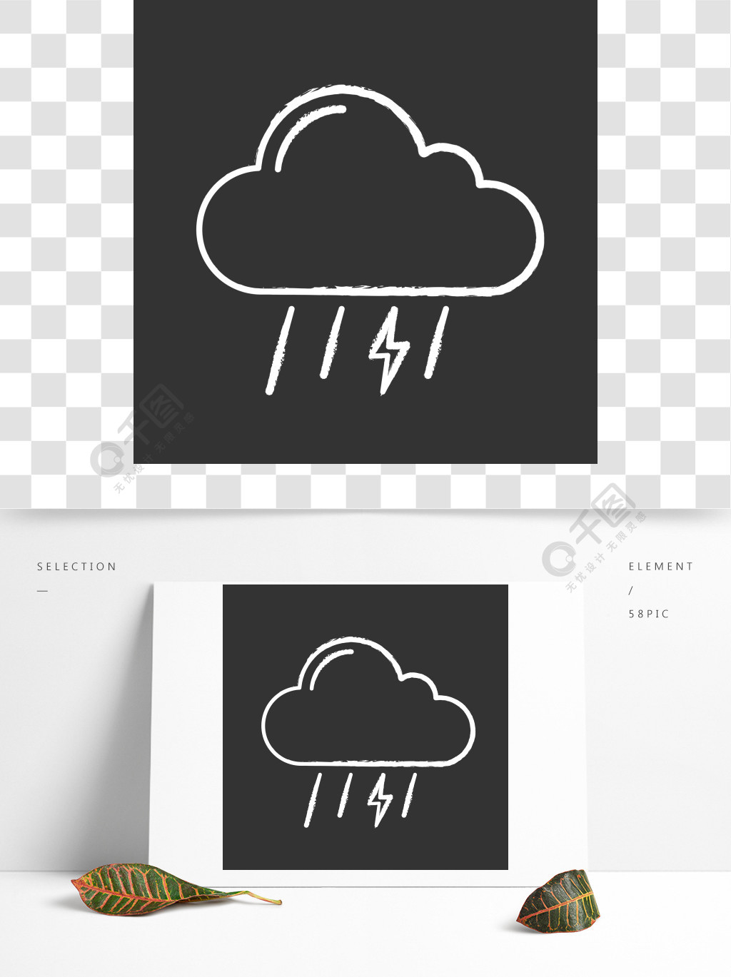 雲和閃電天氣預報孤立的矢量黑板插畫雷暴粉筆圖標1年前發佈