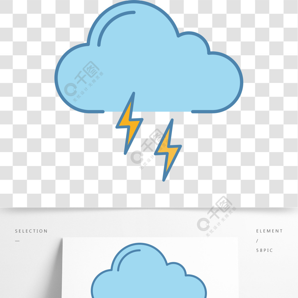 雷暴颜色图标雷雨雷雨暴风雨?天气预报孤立的矢量图?雷暴颜色图标