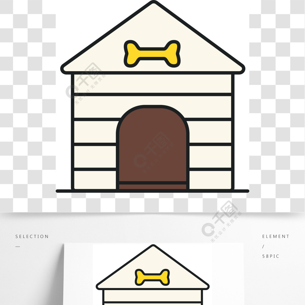狗的房子颜色图标狗窝孤立的矢量图狗屋的颜色图标