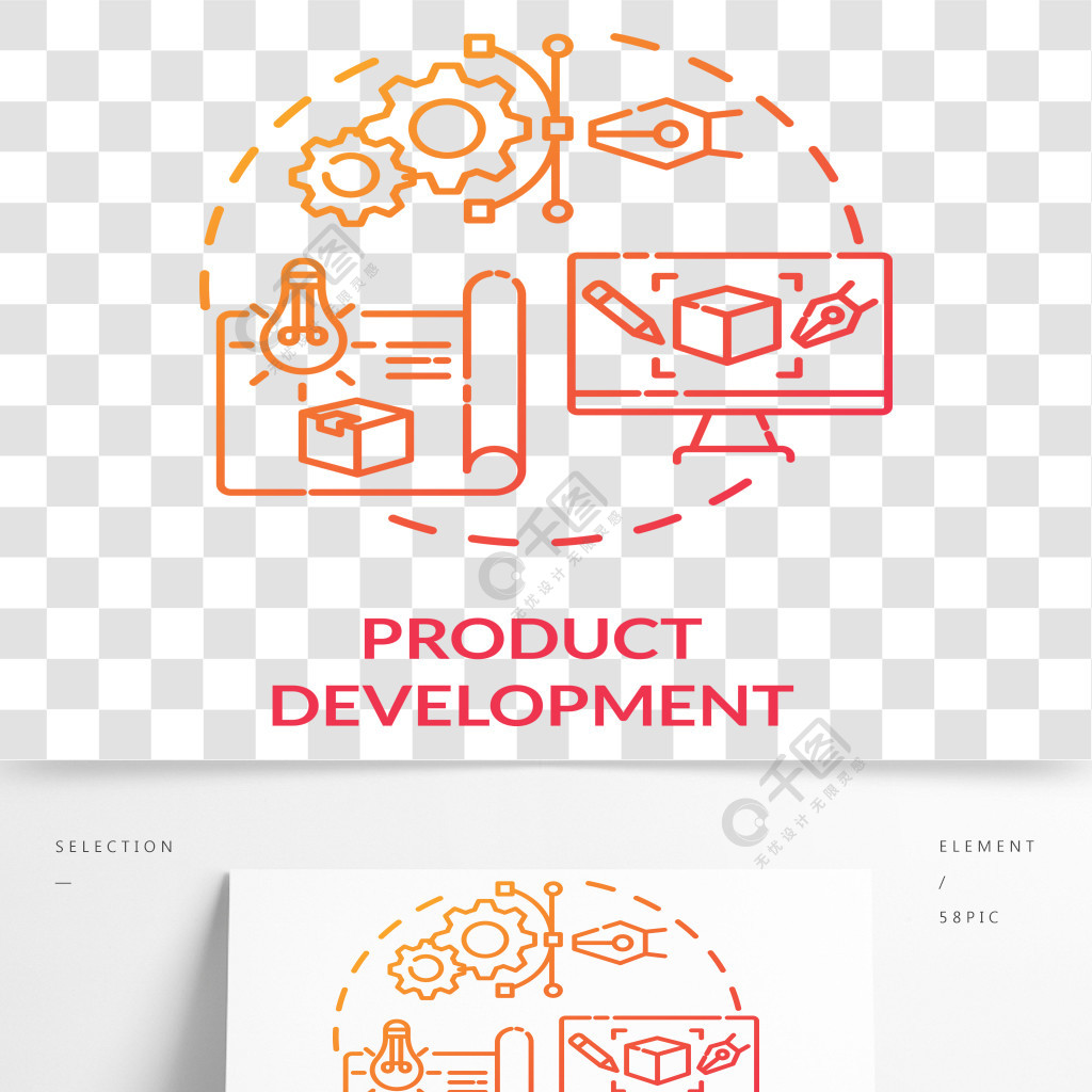 產品開發紅色漸變概念圖標技術創新與實施建模設備產品管理理念細線圖