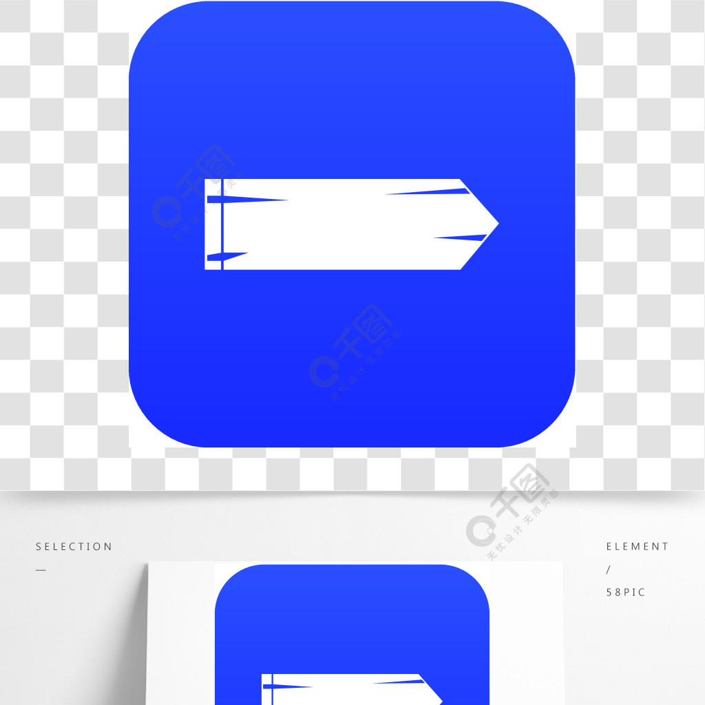 媒介例证任何设计的厚实的箭头象数字式蓝色隔绝的粗箭头图标数字蓝色