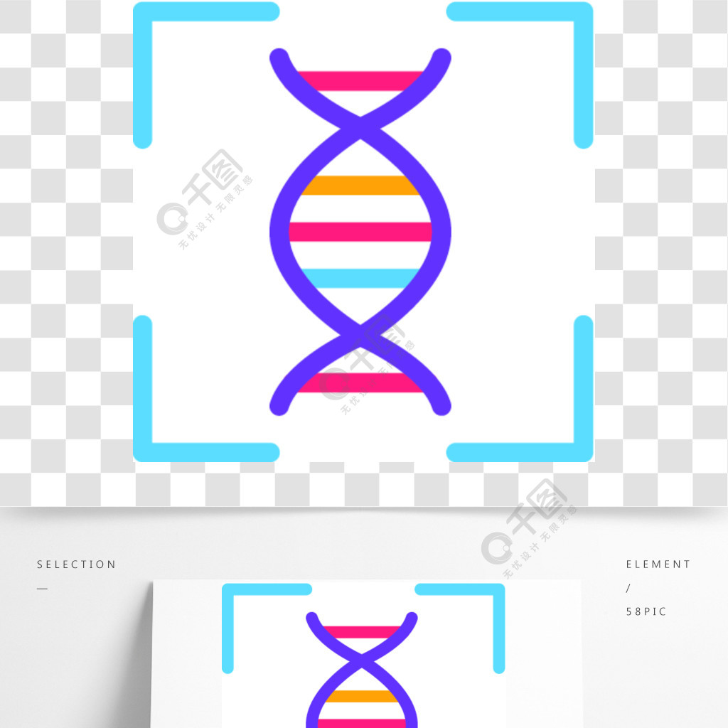 人类的脱氧核糖核酸测试象传染媒介概述人类dna测试标志孤立的轮廓