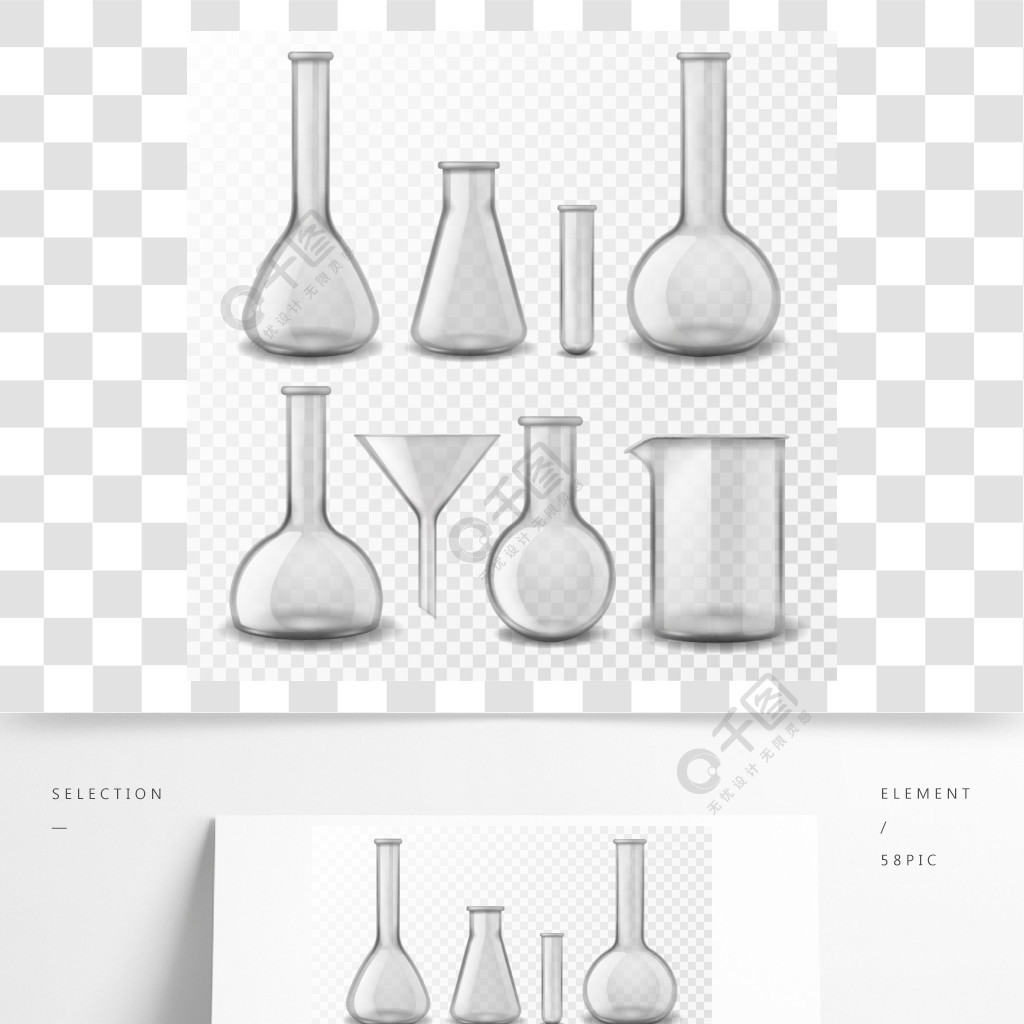 医学实验室实验仪器3d现实矢量制药仪器测试液体集化学玻璃设备实验室