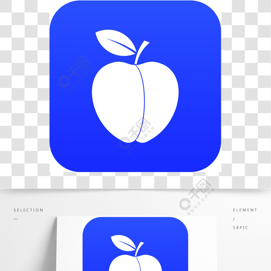 在白色傳染媒介例證任何設計的蘋果計算機象數字式藍色隔絕的蘋果圖標