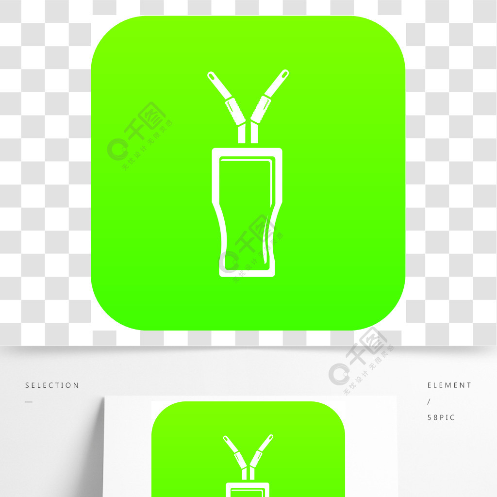 在白色背景隔绝的玻璃可乐象绿色传染媒介玻璃可乐图标绿色矢量模板免