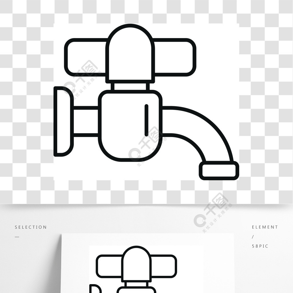 水龍頭圖標概述水龍頭矢量圖標在白色背景上孤立的網絡設計水龍頭圖標