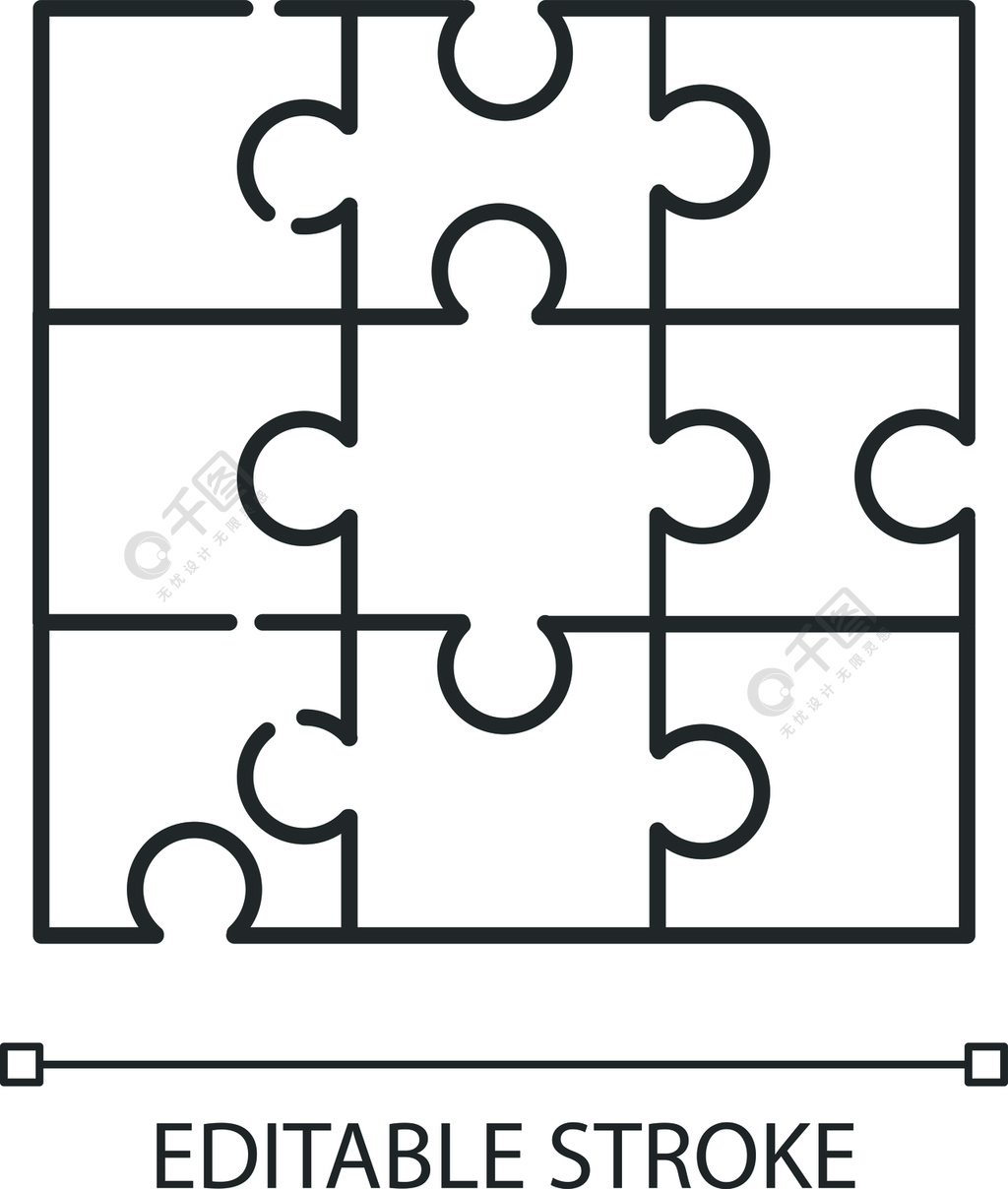 互锁件匠心测验脑筋急转弯细线图轮廓符号矢量孤立的轮廓图可编辑笔画