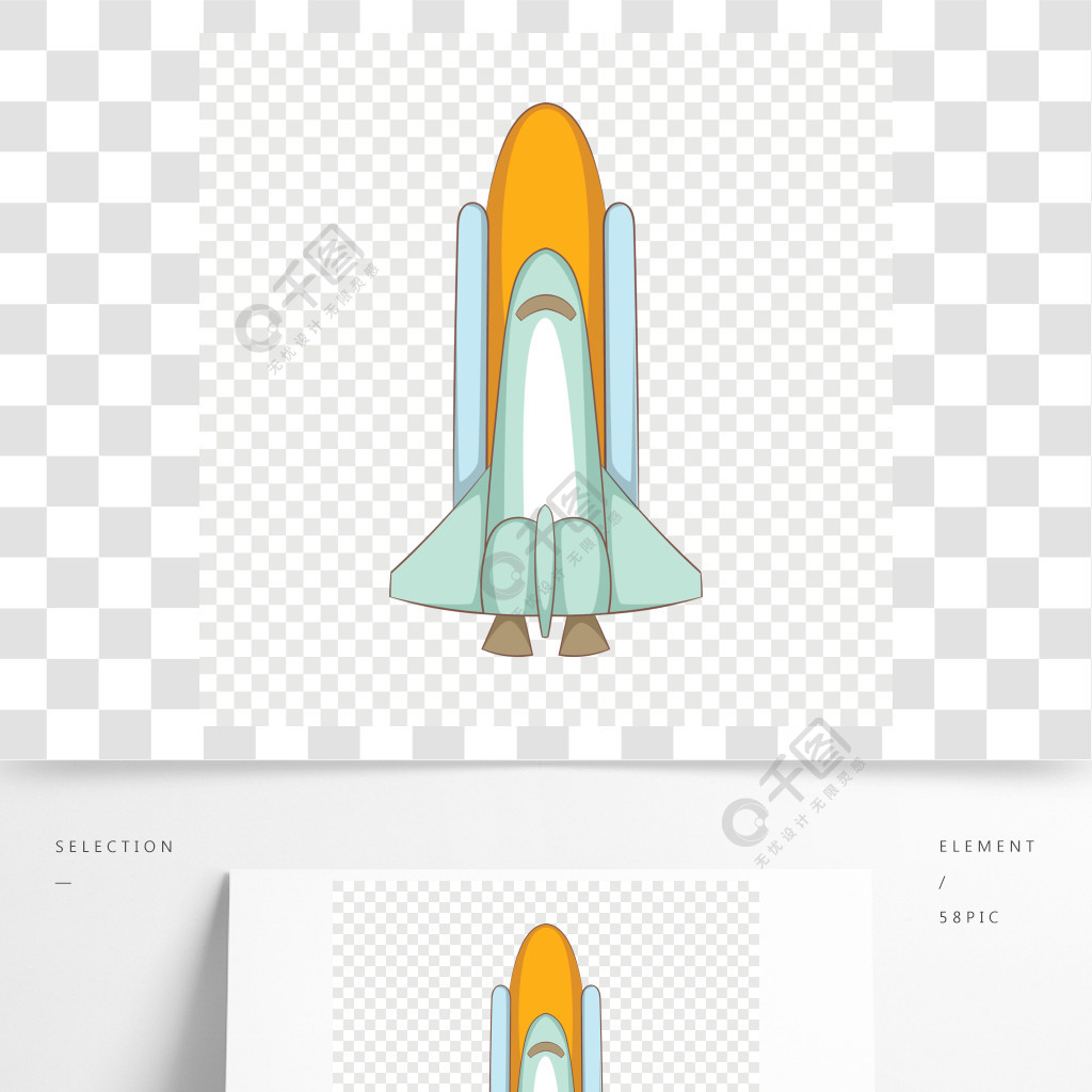 航天飛機圖標航天飛機網的傳染媒介象的動畫片例證卡通風格的航天飛機