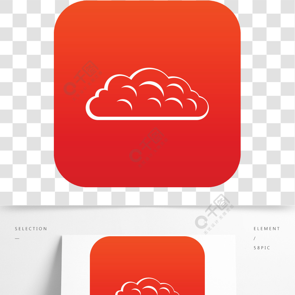 在白色传染媒介例证任何设计的秋天云彩象数字式红色隔绝的秋天的云形
