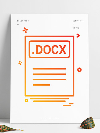 文件文件<i>docx</i>图标矢量设计