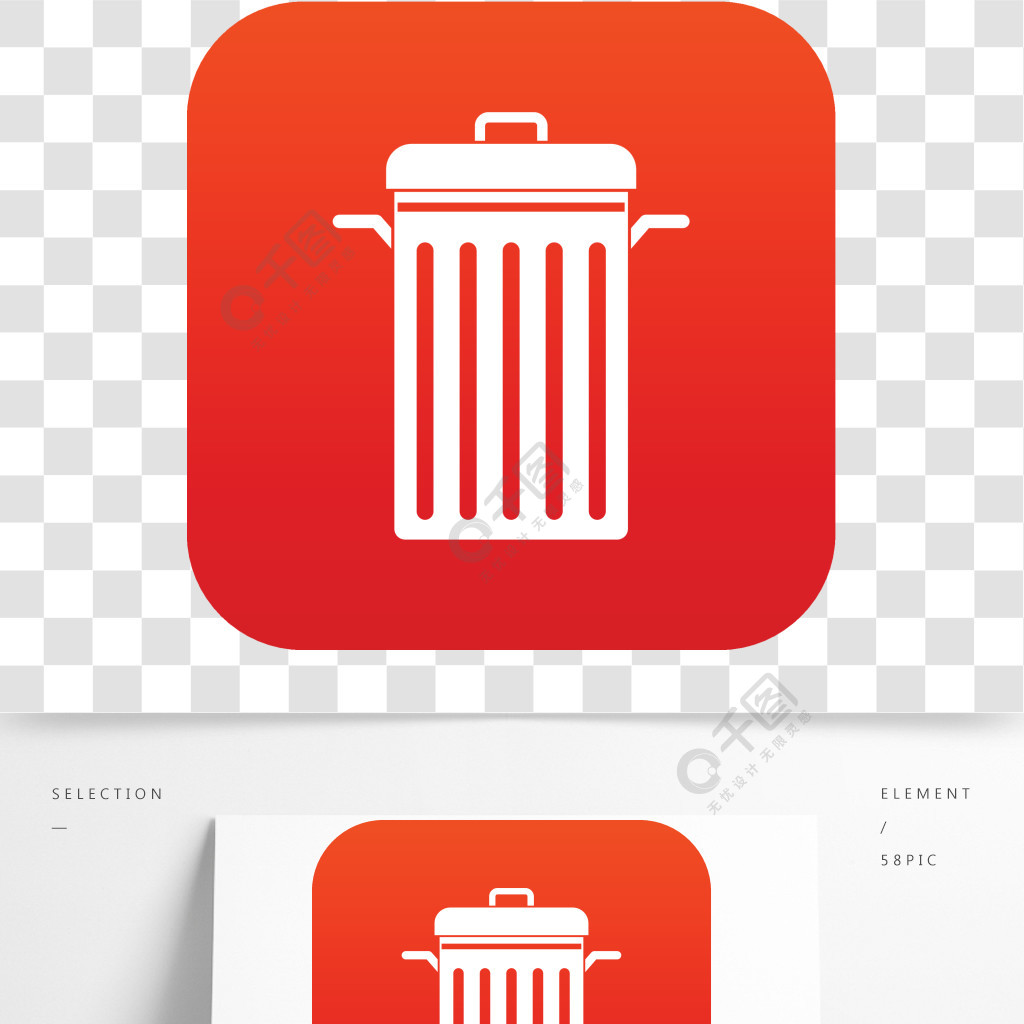 設計的垃圾箱象數字式紅色隔絕的金屬垃圾桶圖標數字紅色2年前發佈