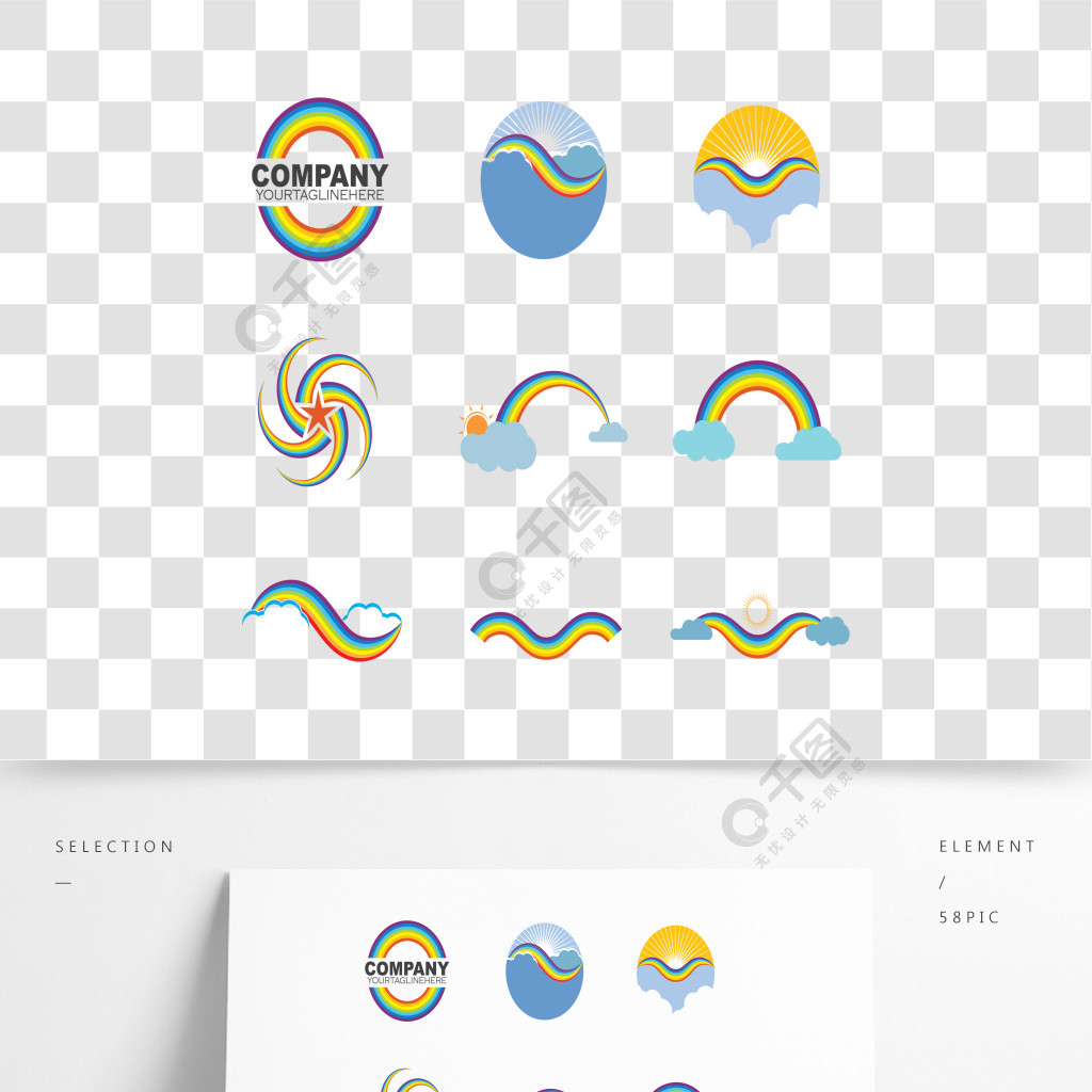 彩虹标志图标矢量模板设计